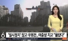 여중생 치었는데 그냥 가버리는 우회전 신호위반 버스 ㄷㄷ
