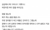 아내가 일어나자마자 남편을 꼭 안아준 이유