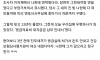 내가 결혼하고 후회하는 이유 (feat. 애비새끼)