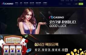 엔비카지노먹튀