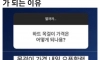 인플루언서들이 손쉽게 부자가 되는 방법