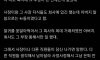 부장이 로또당첨되자 회사가 망한 썰