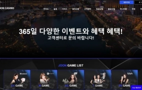 준카지노먹튀