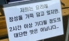솔직한 웨이팅 맛집 사장님