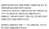 엘리베이터에서 극딜 당한 유부남.jpg