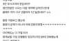 자동차 보험회사에서 가입 거부당한 사람