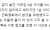 최근 중국에서 일어난 한 사건