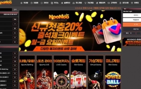 누누카지노먹튀