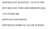 500일 사귄 여친 바람난 썰