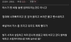 술먹고 떡친걸 실수했다 이 말이 제일 어이없지 ㅋㅋㅋㅋ
