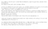 임신중인데 남편이 뼈해장국과 감자탕 뭐가다르녜요