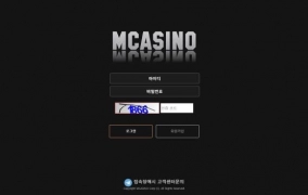 엠카지노먹튀