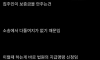 집주인이 전세보증금 안줄때 방법