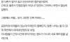 공장 3일만에 그만 둔 이유