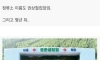 국내 유일무이한 버스정류장