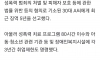 "가족인데 어때" 미성년자 사촌동생 성폭행
