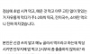 매운 것 못 먹는 직원 점심 메뉴를 어떻게 해야하나요?