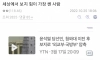 세상에서 ㅂㅈ 힘이 가장 쎈 사람