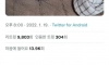 고양이들이 코 박고 자는 이유