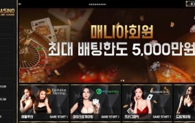 플랜카지노먹튀