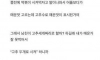 남친이랑 반동거하는데