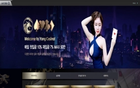 용카지노먹튀