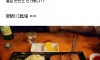 술집 스팸세트 논란