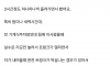 아파트 주민이 몰래 내 차를 끌고 다님