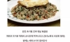 중국집 볶음밥의 퇴화 과정.JPG