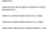 물고기 전문가라던 신입사원