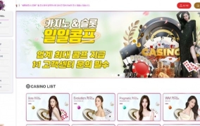 범카지노먹튀