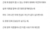 툭하면 이혼하자는 와이프