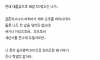 출산으로 아버지랑 한바탕 함..