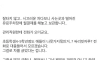 맘충질하다가 ㅈ된 애엄마