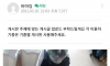 바이크 입문한지 3일만에 사망