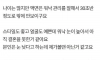연하남 소개시켜 달라는 40대 직장 언니