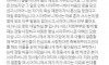 시아주버님께서 결혼을 안하신 이유
