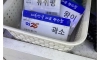 대림동 편의점알바 명찰 ㅋㅋ