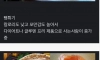 미국에서 다이어트 식품으로 팔리는 과자