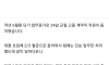 1년된 고졸 직원 안타깝네요