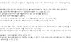 지나던 차에 '쾅'…부모 "운전자 책임"