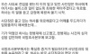 17사단 김태희 하사 사건