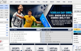 글로우먹튀