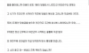 로또 당첨됐는데 성과금까지 다받고 퇴사한 사람