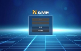 네임먹튀