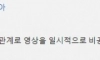 기아 EV9 시승한 유튜버