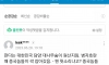아무도 몰랐던 판다 원산지