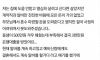 혼수를 대출로 마련했다는 30대 예비신부