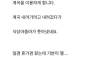 계곡 출입로에 철조망 친 식당