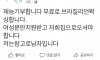 브라질리언 왁싱 공짜로 해드립니다.